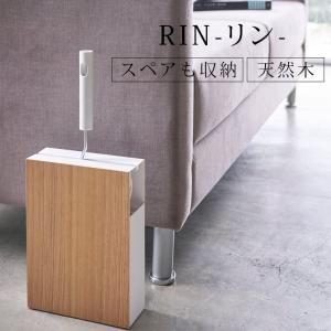 粘着クリーナー「RIN（リン）」カーペットクリーナースタンド【北欧 天然木 粘着テープ ロールクリーナー しまう 片付け シンプル お掃除グッズ 便利グッズ】｜furo