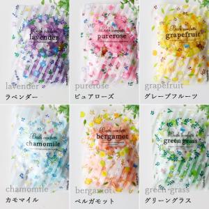 【メール便】入浴剤「サンハーブ」バスコンフェッ...の詳細画像1