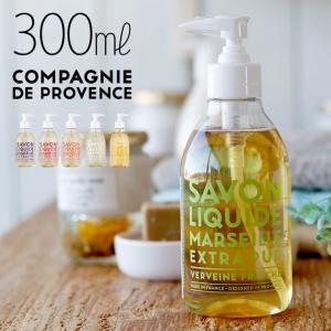 マルセイユ石鹸オーセンティックオリーブ300g（サボン ド マルセイユ