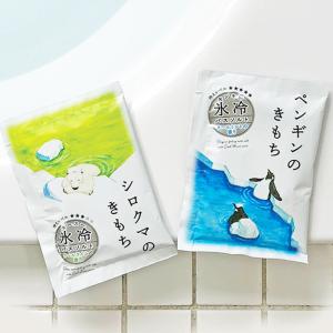 入浴剤「キモチ」氷冷バスソルト【入浴料 バスグッ...の商品画像