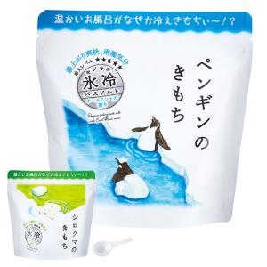 入浴剤「SMISKI（スミスキー）」バスボール（チビスキー付き）（1回分