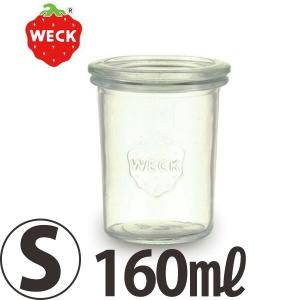 キャニスター「WECK」MoldSHAPE（160ml/S）【保存 密閉 容器 キッチン 収納 キッチン雑貨 おしゃれ かわいい ガラス ドイツ 台所】｜furo