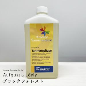 芳香液「ケミトロン」「ケミトロン」ドライサウナ用濃縮アロマ液（ブラックフォレスト）【サウナ ロウリュ 芳香液 アロマ液】