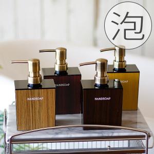 センコー ディスペンサー 260ml 泡タイプ サリナ ソープボトル ムース