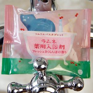 スミスキー 入浴剤 バスボール 6個セット　風呂　バスグッズ　半身浴　リラックス スミスキー Bath Ball」発売決定！ - 【公式】スミスキー * SMISKI