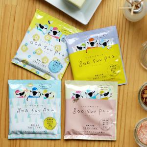 メール便】入浴剤 バスソルト エプソムソルト 4袋セット プチ ギフト