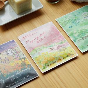 ボタニカ バスソルト 白檀の香り 10個セット 入浴剤 バスグッズ