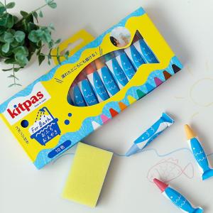 【メール便】お風呂クレヨン「キットパスforバス（kitpas）」キットパス10色セット（スポンジ付き）【日本製 クレヨン お風呂玩具 お絵かき】