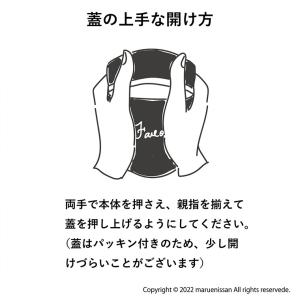 コーヒー缶「ムーミン」Favori(ファボリ)...の詳細画像5