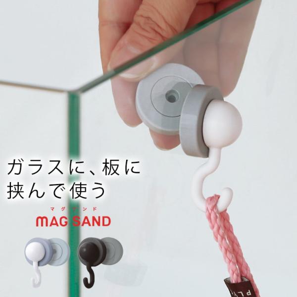 シリコンマグネットフック「MAG_SAND（マグサンド）」Jフック（超強力）【マグネット 磁石 磁力...