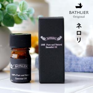 【送料無料】精油「BATHLIER(バスリエ)」ネロリ（3ml）【エッセンシャルオイル アロマオイル アロマ オイル アロマテラピー 香り リフレッシュ フレグランス】｜furo