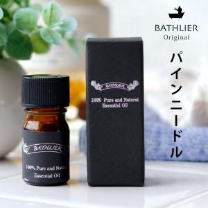 精油「BATHLIER(バスリエ)」パインニードル（5ml）【エッセンシャルオイル アロマオイル アロマ オイル アロマテラピー 香り リフレッシュ フレグランス】｜furo