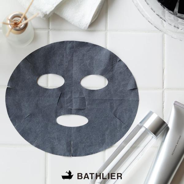 【メール便】フェイシャルマスク「BATHLIER」おふろやさんがつくった、フェイスマスク【繰り返し ...