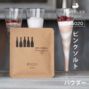 入浴剤「SMISKI（スミスキー）」バスボール（チビスキー付き）（1回分