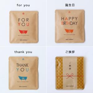 【メール便】入浴剤 プチギフト「バスカクテル(...の詳細画像1