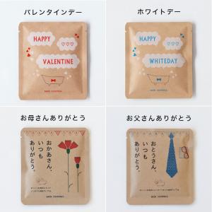 【メール便】入浴剤 プチギフト「バスカクテル(...の詳細画像2