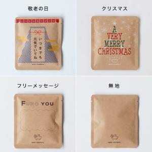 【メール便】入浴剤 プチギフト「バスカクテル(...の詳細画像3