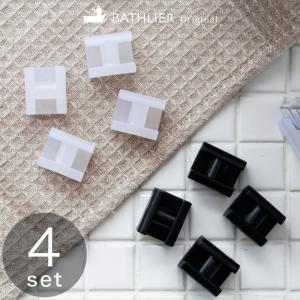 BATHLIER（バスリエ）アクリルバスチェア用足ゴム 風呂イス滑り止めゴム4個セット