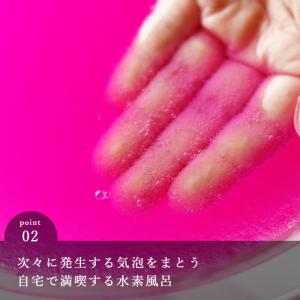 【メール便】入浴剤「ゾウのあなたの入浴剤」お風...の詳細画像3