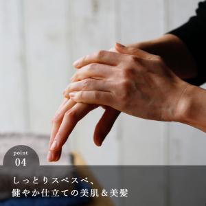 【メール便】入浴剤「ゾウのあなたの入浴剤」お風...の詳細画像5