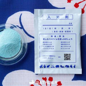 入浴剤「SMISKI（スミスキー）」バスボール（チビスキー付き）（1回分