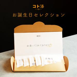 入浴剤「SMISKI（スミスキー）」バスボール（チビスキー付き）（1回分