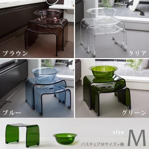 バスチェア M 洗面器 セット favor フ...の詳細画像1