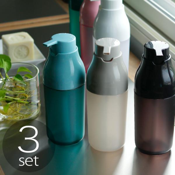 詰め替えボトル ディスペンサー「PLYS（プリス）」3本セット リキッドタイプ【シャンプーボトル ソ...