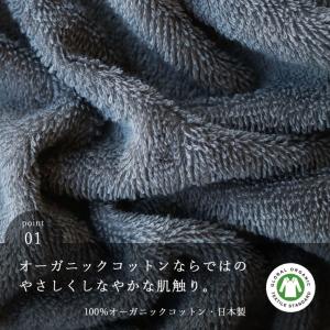 日本製 タオルセット BATHLIER「大人の...の詳細画像4