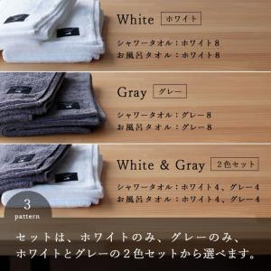 日本製 タオルセット BATHLIER「大人の...の詳細画像2
