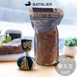 紅豆杉 雲南紅豆杉 30包 入浴剤 無着色 無香料 国家一級植物 こうとう