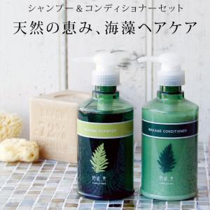 石鹸「サンハーブ」スパイラルソープ（キャンディ型石けん）【プチ