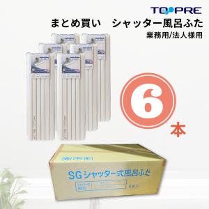 TOTO 送料無料 お風呂のふた 風呂ふた 3枚割りフタ 1616 DOP浴槽用