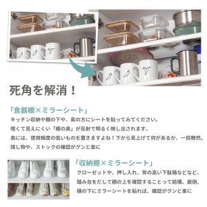 ミラーシート 100 × 30 cm 割れない...の詳細画像3