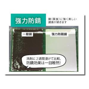 【 公式 】 鏡 高耐久交換用 鏡 【 457...の詳細画像4