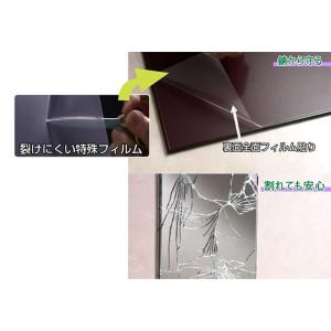 【 公式 】 鏡 高耐久交換用 鏡 【 457...の詳細画像5