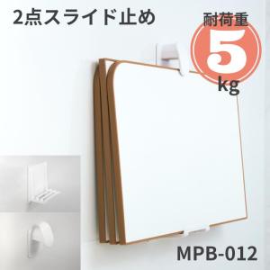 風呂ふた 収納 スライド式2点止め マグネット...の詳細画像1
