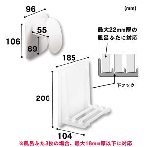風呂ふた 収納 スライド式2点止め マグネット...の詳細画像5