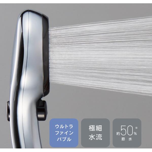 日本製 ウルトラファインバブル レイニー シャワーヘッド メタリック SANEI ストップ シャワー...