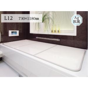 東プレ 【 公式 】 風呂ふた 68 × 118 cm 3枚割 耐久性1番 Ag