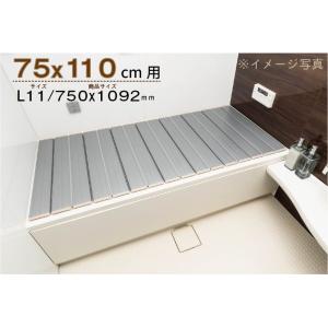 風呂ふた Ag折りたたみ 風呂ふた 抗菌 Ｌ１１ 75 × 110 ｃｍ用 風呂蓋 東プレ 浴槽蓋 サイズ 送料無料｜furofuta-manzoku