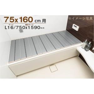 風呂ふた Ag折りたたみ 風呂ふた 抗菌 Ｌ１６ 75 × 160 ｃｍ用 風呂蓋 東プレ 浴槽蓋 サイズ 送料無料｜furofuta-manzoku