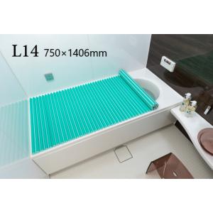 LIXIL（リクシル） 風呂ふた 巻ふた 浴槽サイズ77×140cm用(実寸サイズ