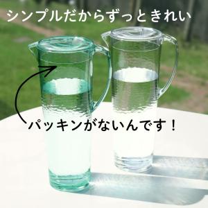 在庫有 パッキンなしで ピッチャー 麦茶 ルイ...の詳細画像1