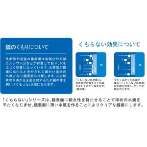 割れない 鏡 曇らない カンタン 貼り付け く...の詳細画像5