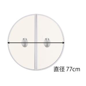 風呂ふた 77 φ（cm）東プレ 五右衛門風呂用 丸ふた　丸中　 風呂蓋 浴槽蓋 サイズ 送料無料