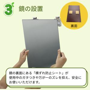【 公式 】 鏡 355 x 305 x 5m...の詳細画像3