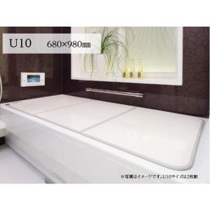 風呂ふた 68 ×98cm  ２枚割  東プレ  ボードタイプの風呂フタ「センセーション」Ｕ10  両面ホワイト 風呂蓋 浴槽蓋 サイズ 送料無料｜furofuta-manzoku