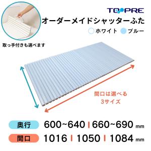 Panasonic（パナソニック） お風呂のふた （松下電工 ナショナル