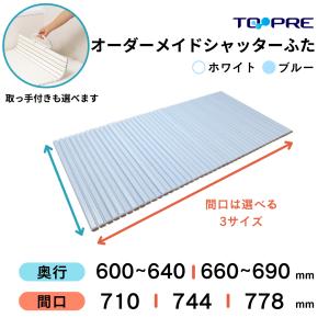 タカラスタンダード（Takara standard） 10193671 フロフタ ZN-16 I
